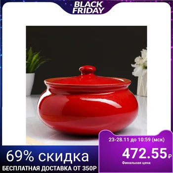 

Tureen "Vyatskaya" 2.5L, red 5156871