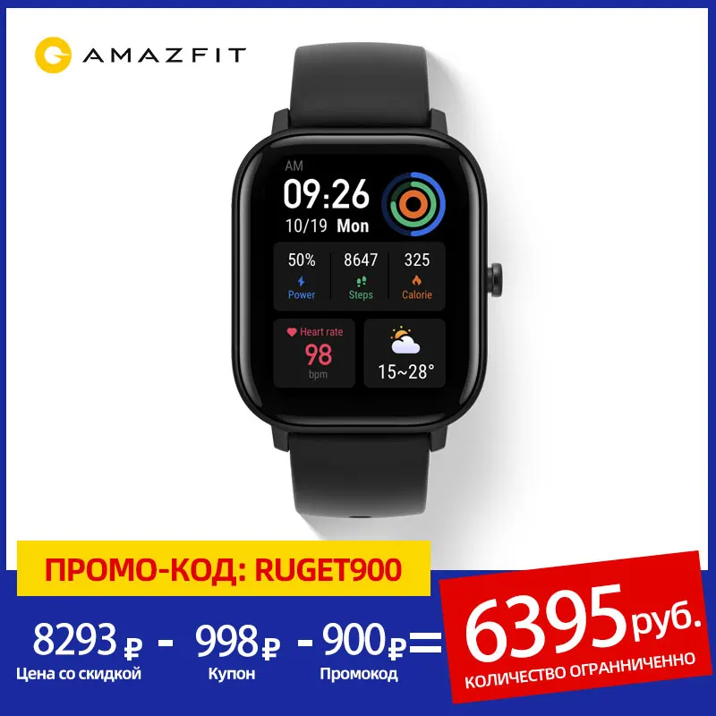  Amazfit GTS 5ATM водонепроницаемые плавательные Смарт часы 14 дней с возможностью изменения аккумулятора 