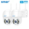 Smar 2 pièces/lot 1080P 3MP 5MP extérieur PTZ caméra IP sans fil 4X numérique Zoom vitesse dôme WiFi sécurité CCTV Ai détection humanoïde ► Photo 1/6