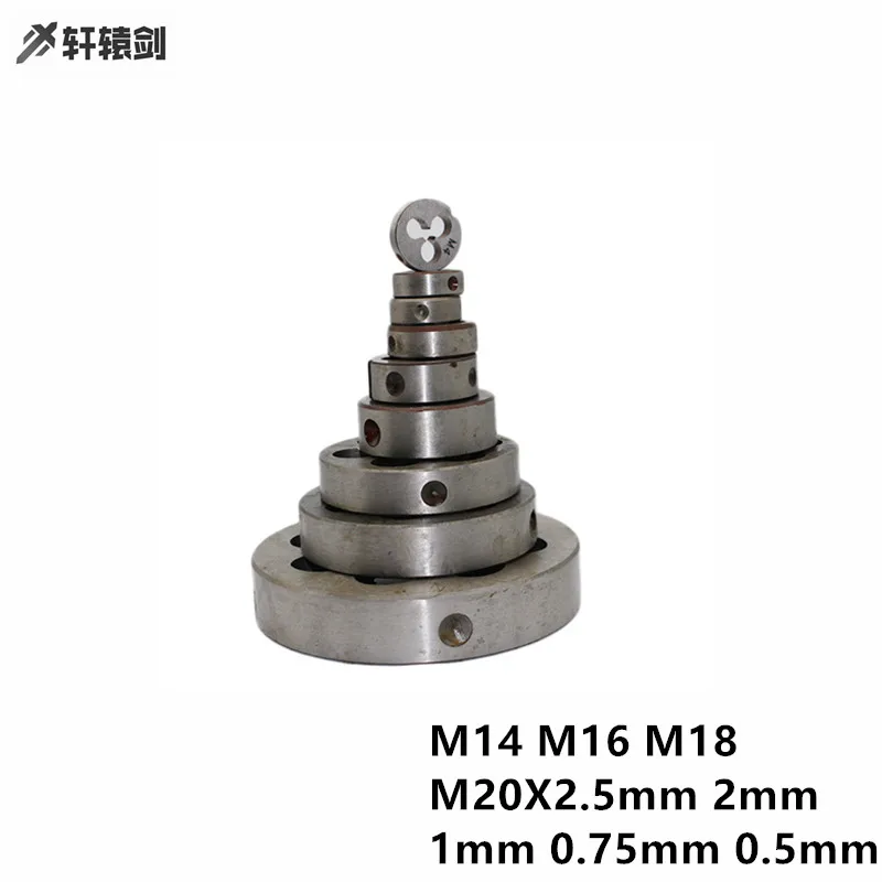 1 шт. резьбовой штамп M14 M16 M18 M20X2.5 мм 2 0 75 5 Шаг метрический HSS Токарный станок Righ