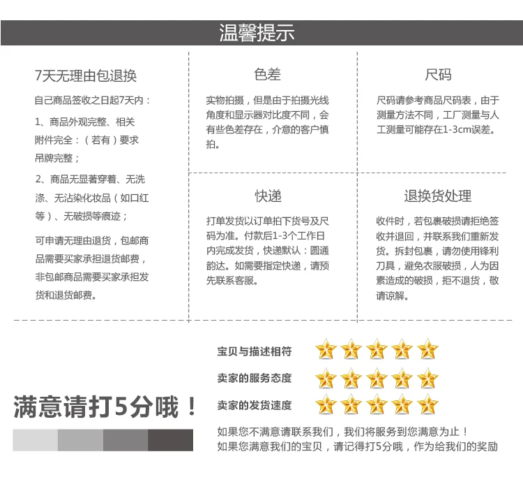 详情页_15