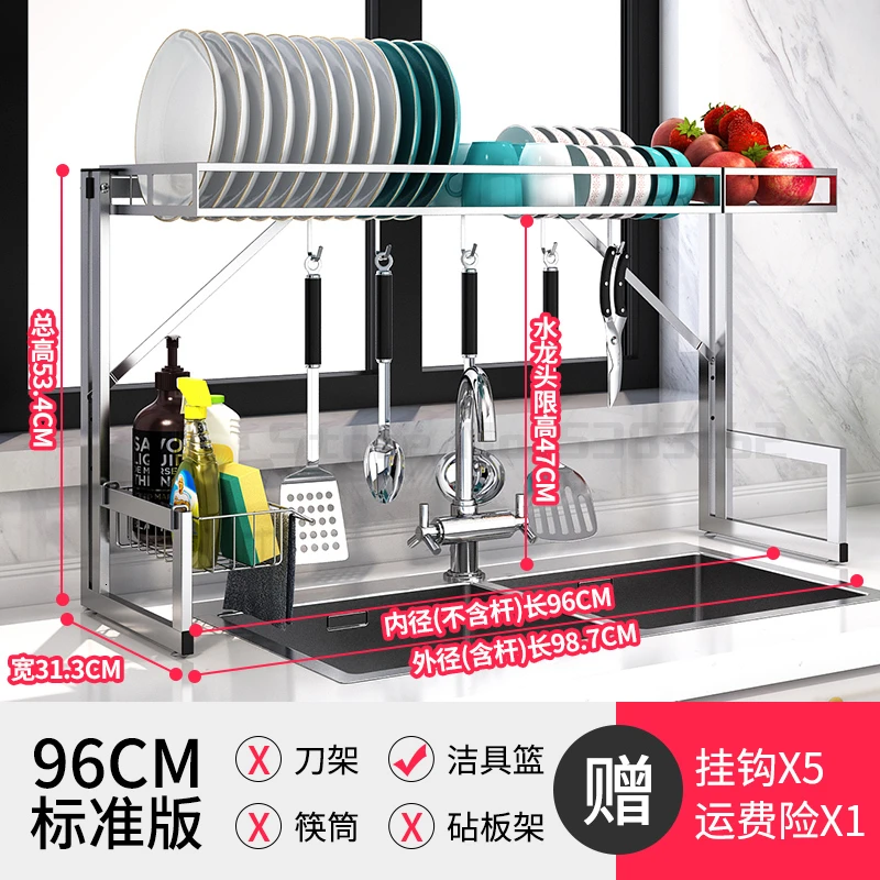 Kitchen stainless steel dish rack sink rack knife rack drain rack kitchen supplies storage rack tableware filter water rack - Color: White