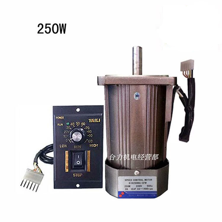 250W Single-phase AC Optical Axis High-speed Motor, Reversible, Adjustable Speed 1400RPM/2800RPM, High Torque + Speed Controller