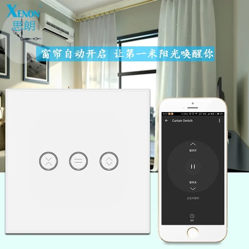 Smart Curtain Motor Control Panel Switch Mobile Phone Remote Control Common Curtain Motor Touch Smart Switch Panel