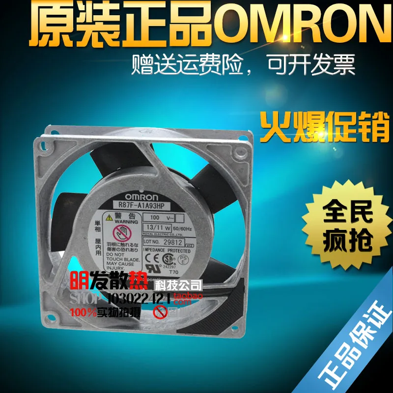 

AC100V 92*92*25 original R87F-A1A93HP aluminum frame AC fan