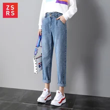 ZSRS Джинсы женские Осень вид студенческой корейской версии свободные стройные прямые цилиндрические сетчатые красные штаны для папы