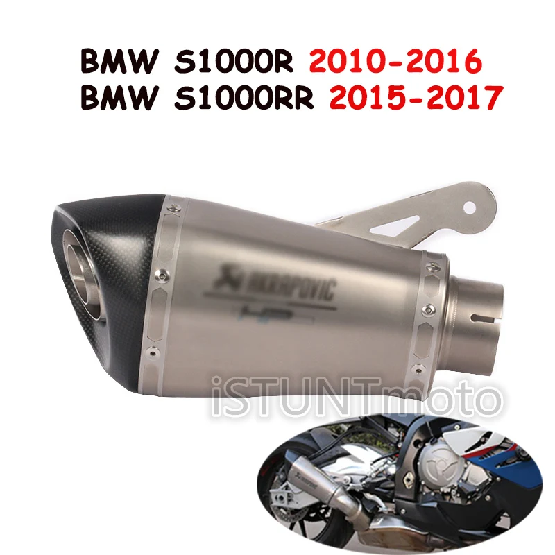 Слипоны для BMW S1000RR- S1000RR 2010- мотоцикл Akrapovic выхлопная Модифицированная труба с дБ глушитель