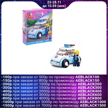 

Designer Pink dream "police Girl", 68 parts