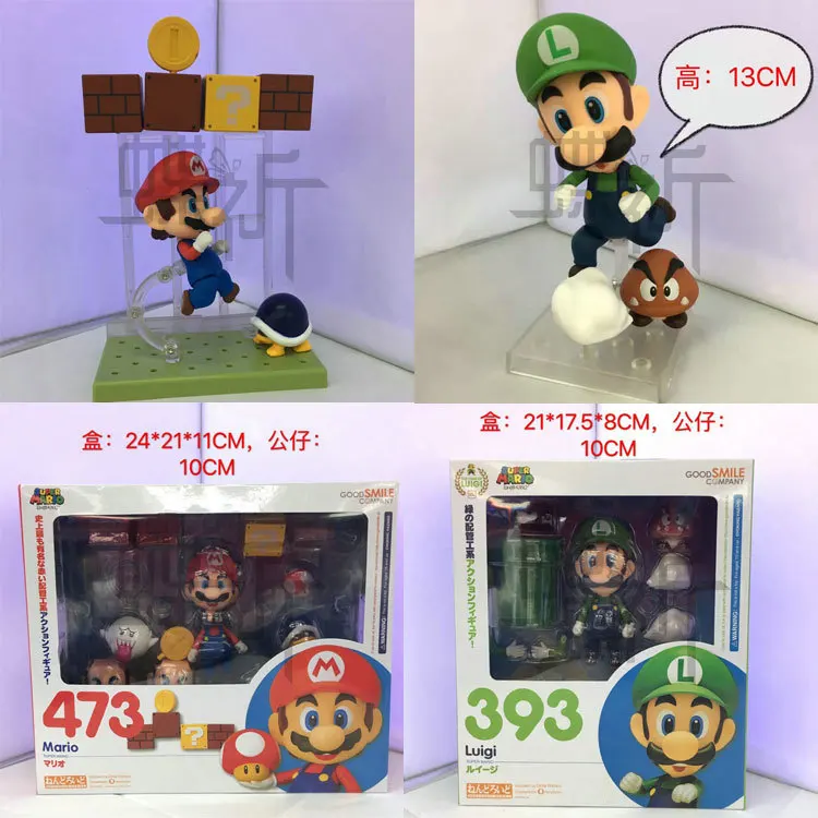 Mario Super Mario Uncle 473 # Super Mario 393 # Luigi Clay Figure Garage Kit Model