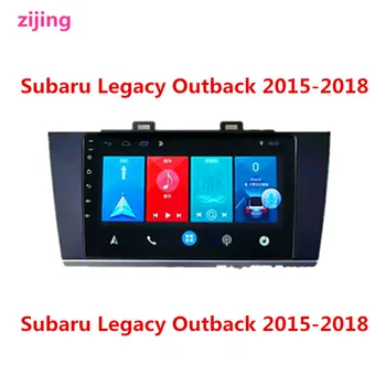 

Subaru Legacy Outback 2015-2018 car multimedia stereo video player Radio Android 9.0 smart DVD host GPS large-screen navigation