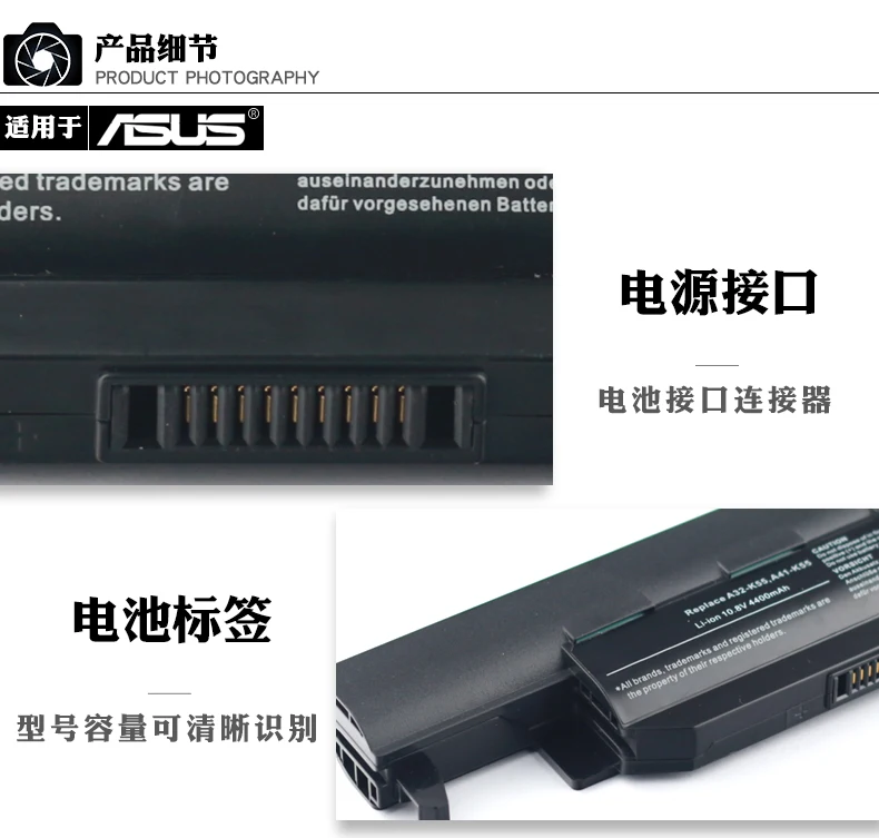 Аккумулятор для ноутбука ASUS X75A X75V X75VD X45VD X45V X45U X45C X45A U57VM U57A X55U X55C X55A A32-K55 X55V X55VD