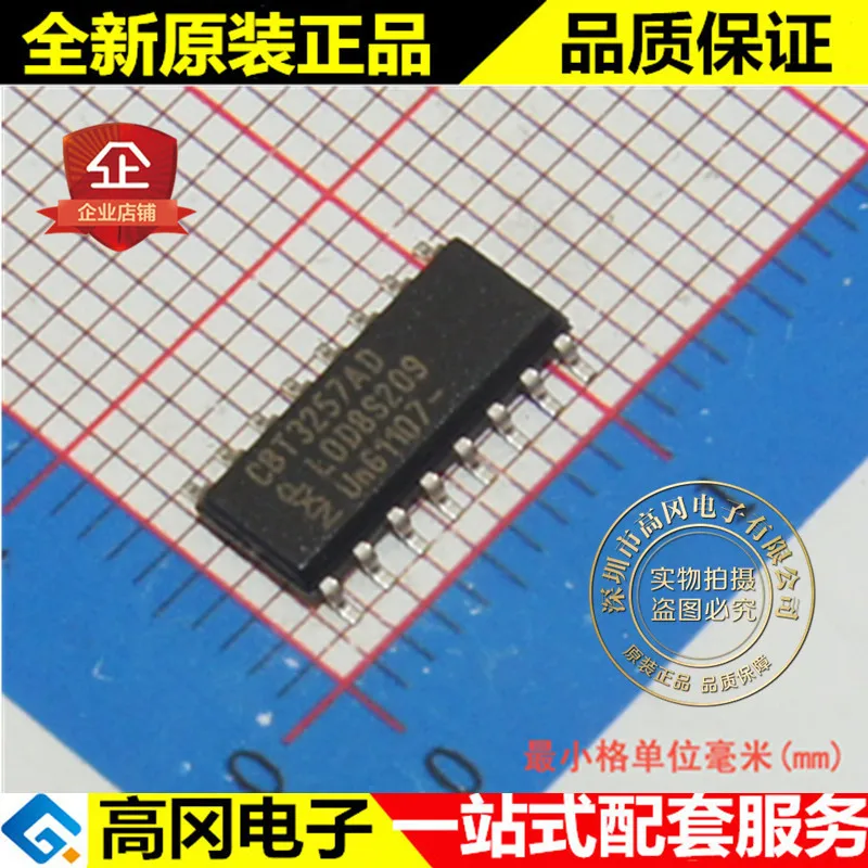 CBT3257ADS CBT3257AD SOP16