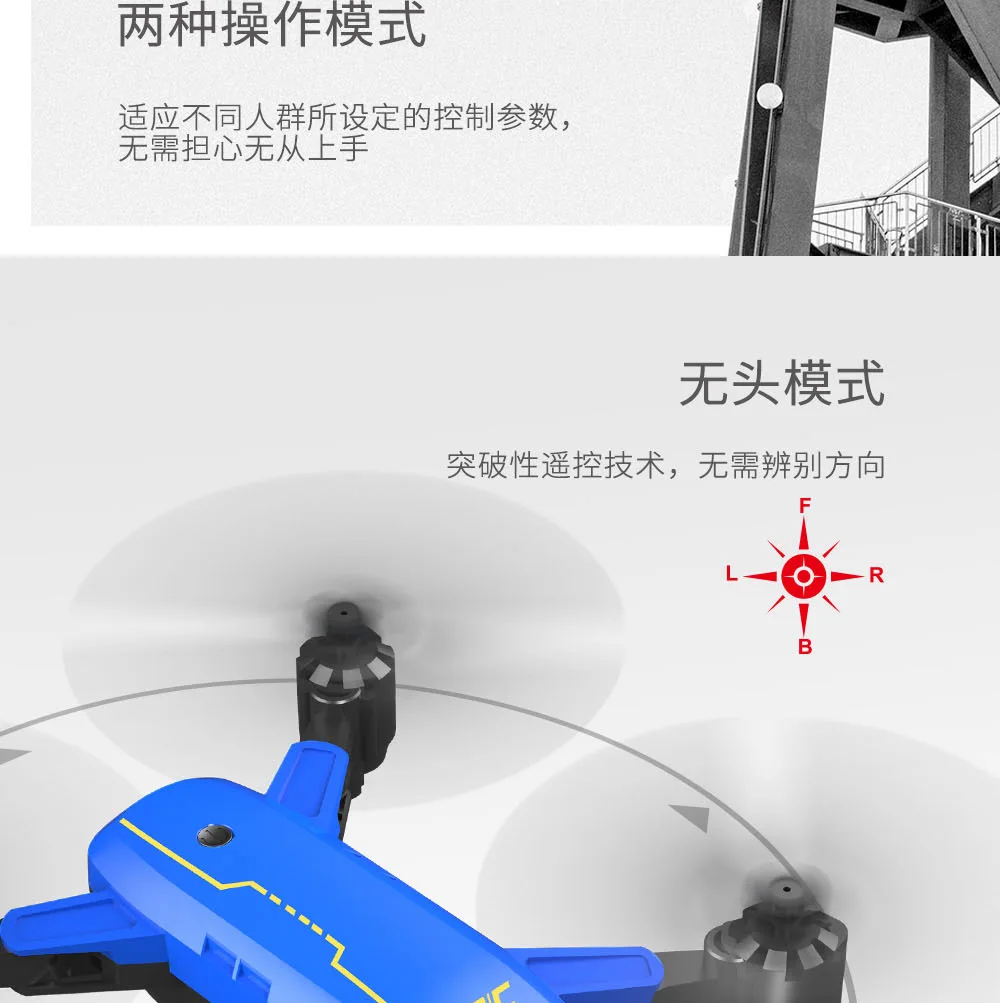 Jjrc H79g четырехосевой БПЛА(беспилотный летательный аппарат) Wi-Fi передача изображения в реальном времени gps аэрофотосъемка высокой четкости Novic