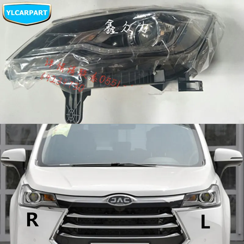 Для JAC R3, автомобильная фара в сборе