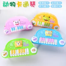 X Infants обучающая электронная клавиатура для детей раннего возраста музыкальная игрушка пианино мультфильм Электрическое Пианино музыкальный инструмент игрушка