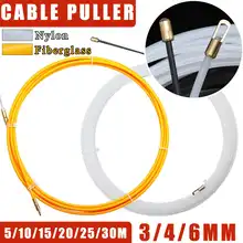 5/10/20 м сэндвич-панелей из стекловолокна/провод с нейлоновой оплеткой кабель бег стержни провода рыбы потянув трубы воздуховоды Rodder провод держатель 3/4/6 мм Электрический шнур