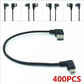 

400pcs/lot 25CM Micro USB 90 Degree Left Right Angled USB 2.0 Male to Micro USB Male Cable Data Sync and Charge Extender By DHL