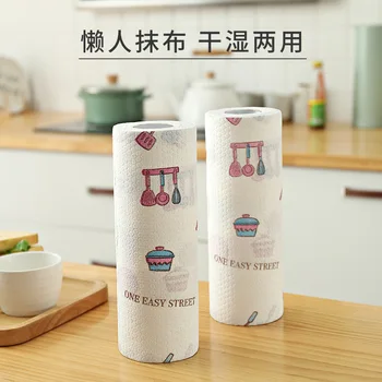 

Disposable Cleaning Lazy Cleaning cloth Paper Oil-absorbing Sheet for Kitchens Hand Towel May Washing Dishcloth Dish Towel