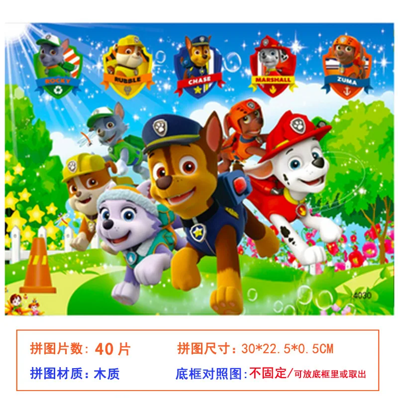 Paw Patrol головоломка подарок на день рождения мальчик игрушки для детей деревянные пазлы - Цвет: 40pcs Style 1