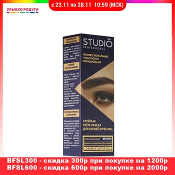 

Eyebrow Stencils STUDIO 3113340 Улыбка радуги ulybka radugi r–ulybka smile rainbow косметика eveline for women Beauty Health Skin Face Dye for eyebrows mascara gel henna fix fixing shade