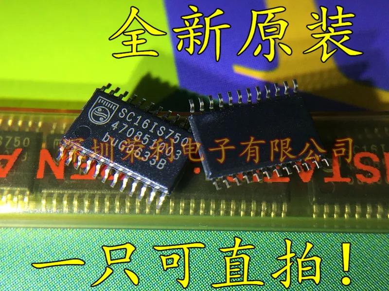 10 шт./лот SC16IS750 SC16IS750IPW TSSOP-24