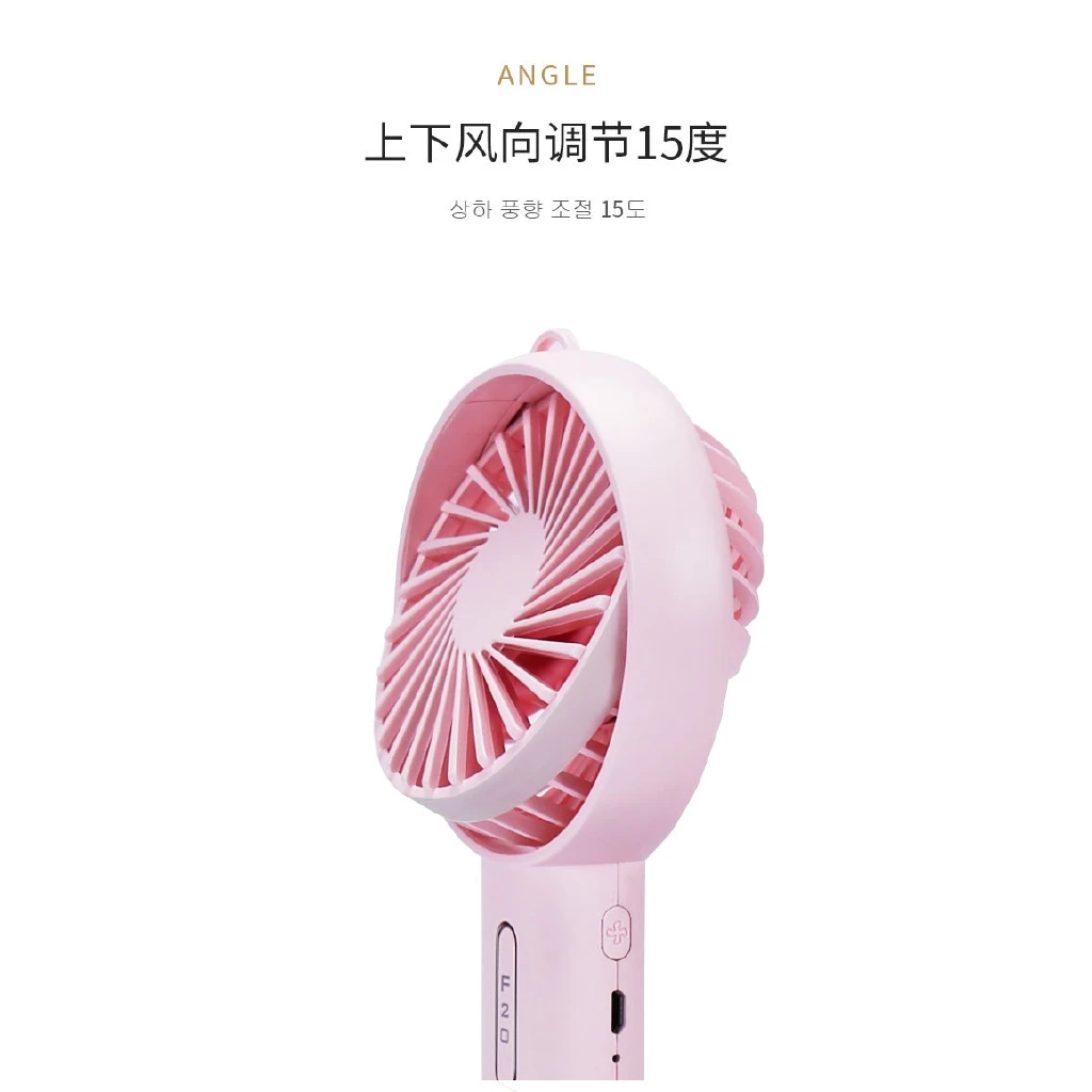 

Electric Cooling Fan Mini Handheld Portable shaking head mini fan portable charging usb handheld fan Rechargeable Battery Fan
