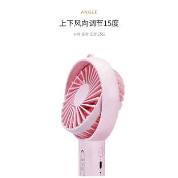 

Electric Cooling Fan Mini Handheld Portable shaking head mini fan portable charging usb handheld fan Rechargeable Battery Fan