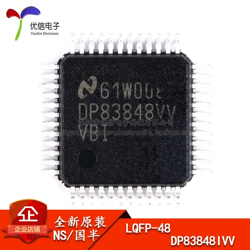 Чип DP83848IVV подлинный оригинальный Ethernet приемопередатчик/Интерфейс чип LQFP-48 |