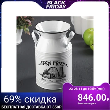 

Home can, 2.5 l