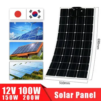 

Solar Panel 12V 100W/150W/200W Flexible Monocrystalline Silicon Solar Panel Outdoor Camping RV Rechargeable Solar Power System