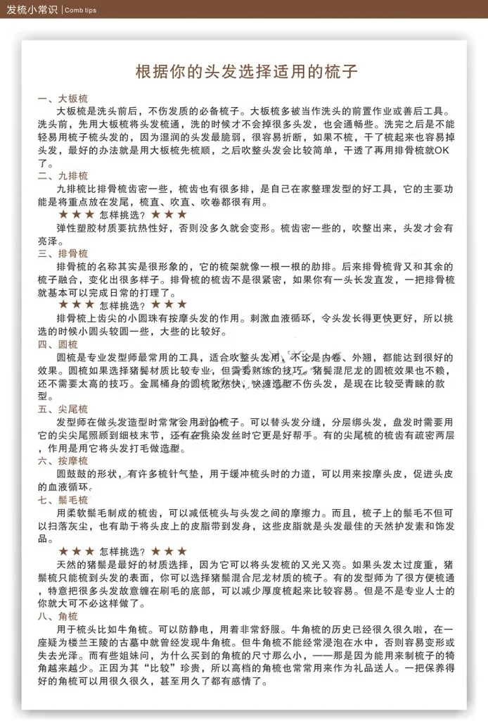 Wan mei большой гребень изогнутой формы расческа для волос свиная щетина расческа для волос прямая расческа пластик кудрявые волосы гребень для парика запутывание Teezer бытовой Household