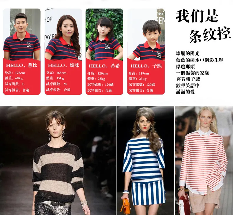 family clothing Summer children mother father arranged to open the barrel with three stripes fir family factory direct export