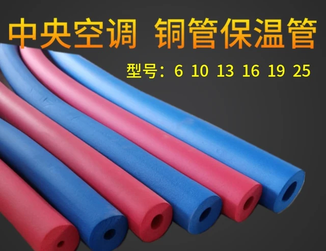 10 meters Flexible Pipe Insulation Foam Blue Red Grey Lagging Round Wrap 10  x 1m