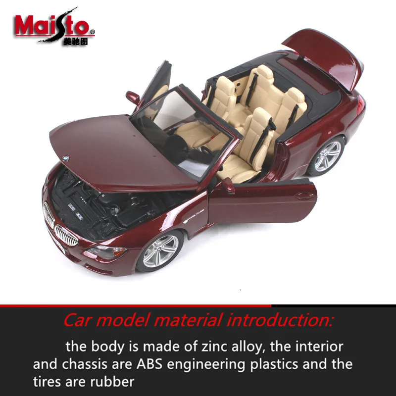 Maisto 1:18 BMW M6 автомобильный брелок для автомобильных ключей имитационная модель