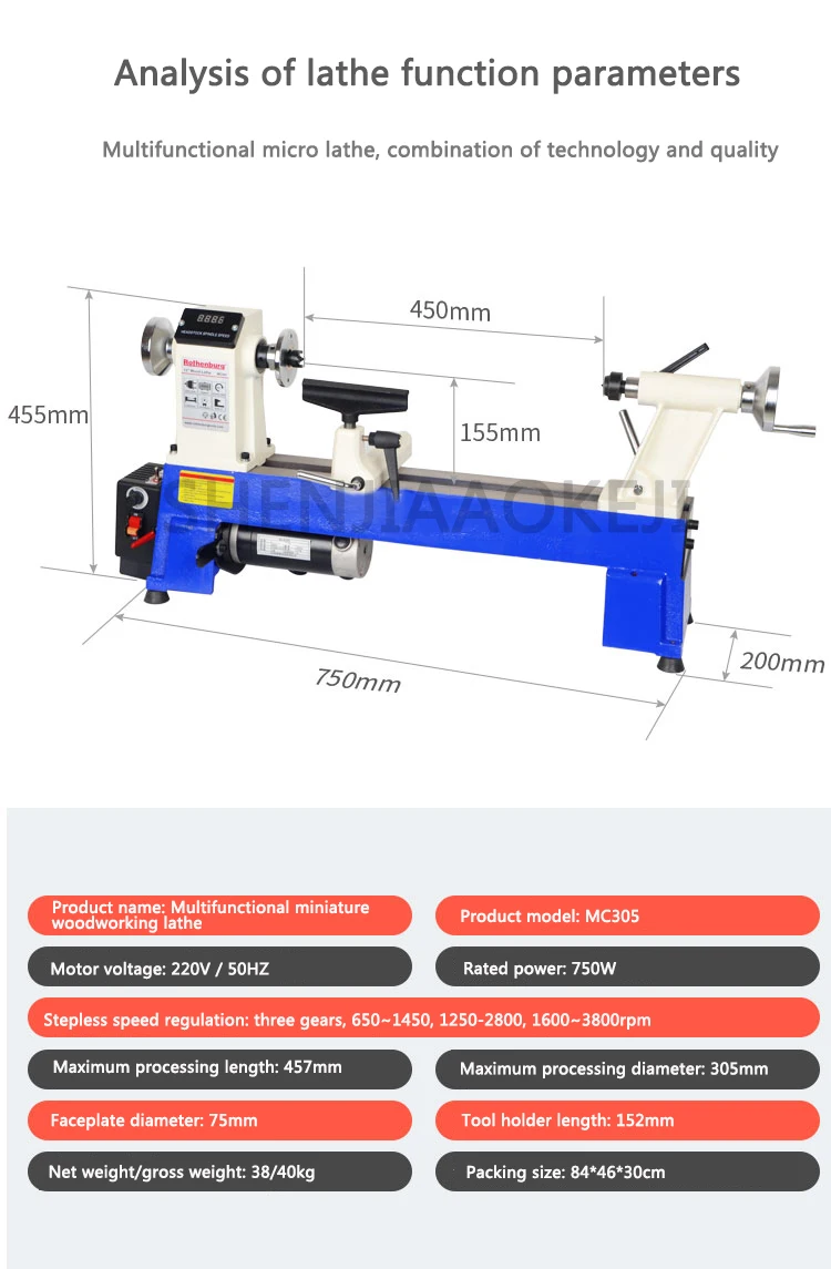220V Multifunctional Miniature Woodworking Lathe Bead Machine Small Bracelet Rot