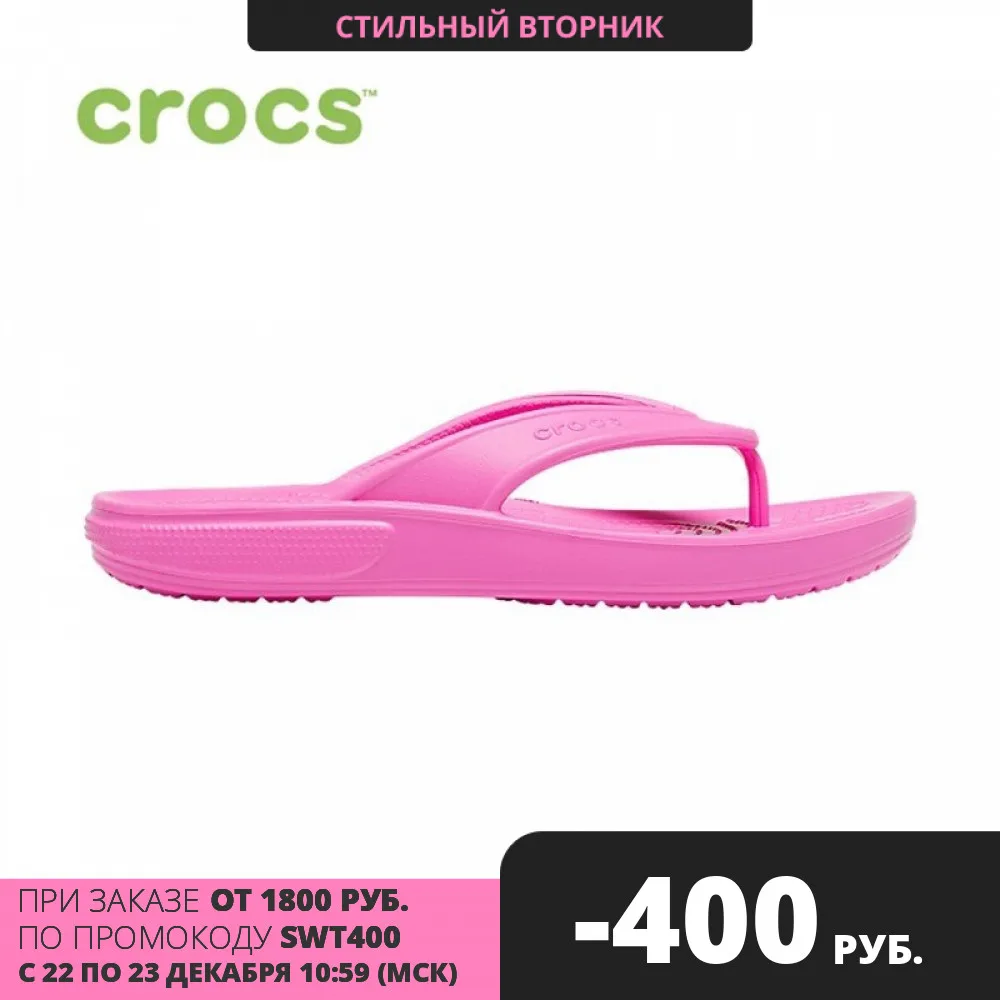 CROCS Classic II Flip UNISEX|Пляжные и уличные сандалии| |