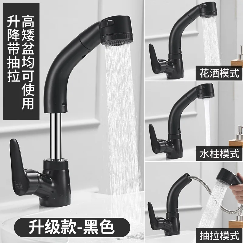 Bathroom Basin Sink Faucets Crane Lift Up and Down Gold Polished 360 Degree Water Mixer Tap Pull Out Hot and Cold Water Mixer - Цвет: B