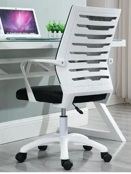

Computer Chair Home Comfort Conference Chair Office Chair Lift Swivel Chair Dormitory Learning Office Back Chair