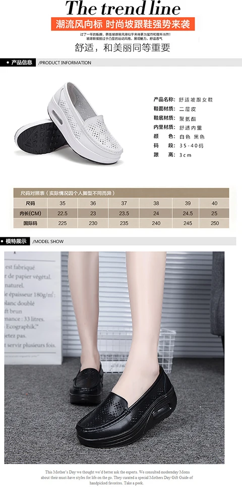 Women's shoes 2020 spring summer all-match mother single shoes leather rocking shoes platform platform nurse shoes work shoes