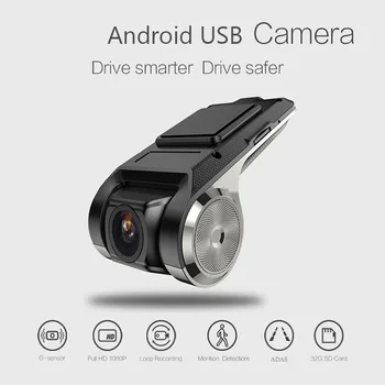 

USB Hidden Driving Recorder Large Screen Android System Navigation Special Zinc Alloy Case Car Camera
