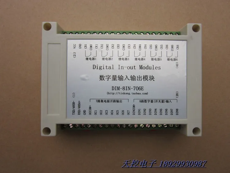 

DIM-8IN-706E Digital Acquisition and Output Digital Input and Output Module RS232/485 Communication