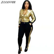 ZOOEFFBB размера плюс блесток Женский комплект 2 шт. осень зима фестиваль одежда куртка брюки из двух частей соответствующие наборы сексуальная клубная одежда