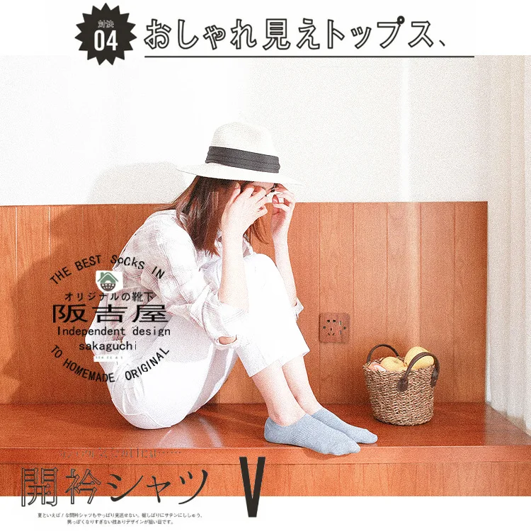 Henny Rue Spring And Summer New Products Japanese-style Linen Color Elasticity Combed Cotton Solid Color Unisex Hidden Socks Sha