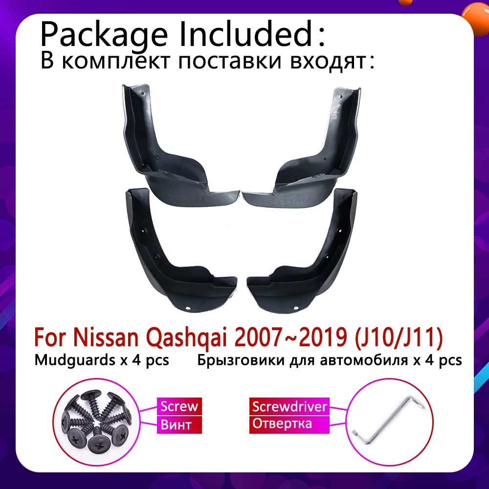 Для Nissan Qashqai J10 J11 2007~ брызговики брызговик ЛОСКУТ аксессуары для крыльев 2008 2009 2010