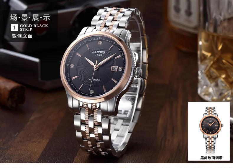 Швейцарские BINGER мужские часы люксовый бренд Япония MIYOTA автоматические механические мужские t наручные часы из натуральной кожи BG-0405-6