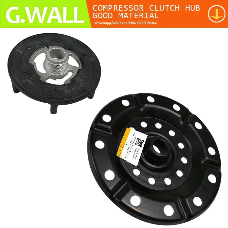 Для 5SE09C 5SE11C 5SE12C 6SEU14C A/C AC Компрессор сцепления концентратор Toyota Yaris Avensis AC компрессор запчасти