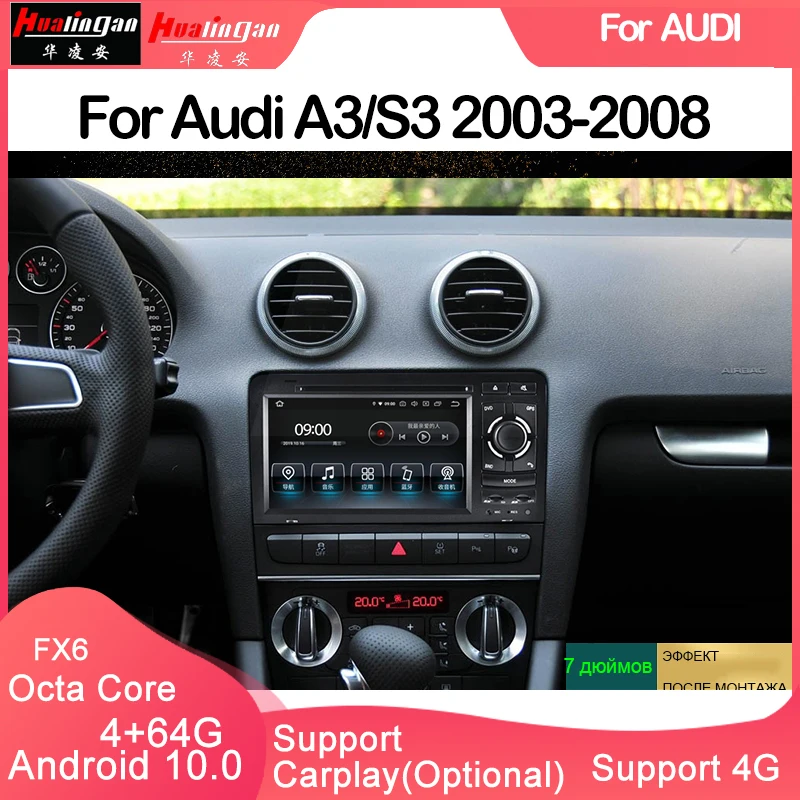 Hualingan Для Ауди А3/S3 (8796)2003-2008 поддержки carplay DAB DVR выборочный Android Машины многие