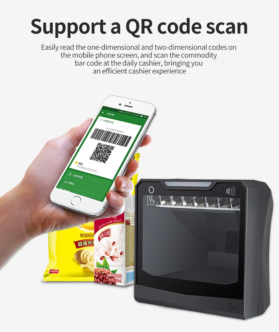 Handfree 1D/2D 티켓 QR 바코드 스캐너 무 지향성 바코드 스캐너 플랫폼 Original Designer Desktop Auto Sense