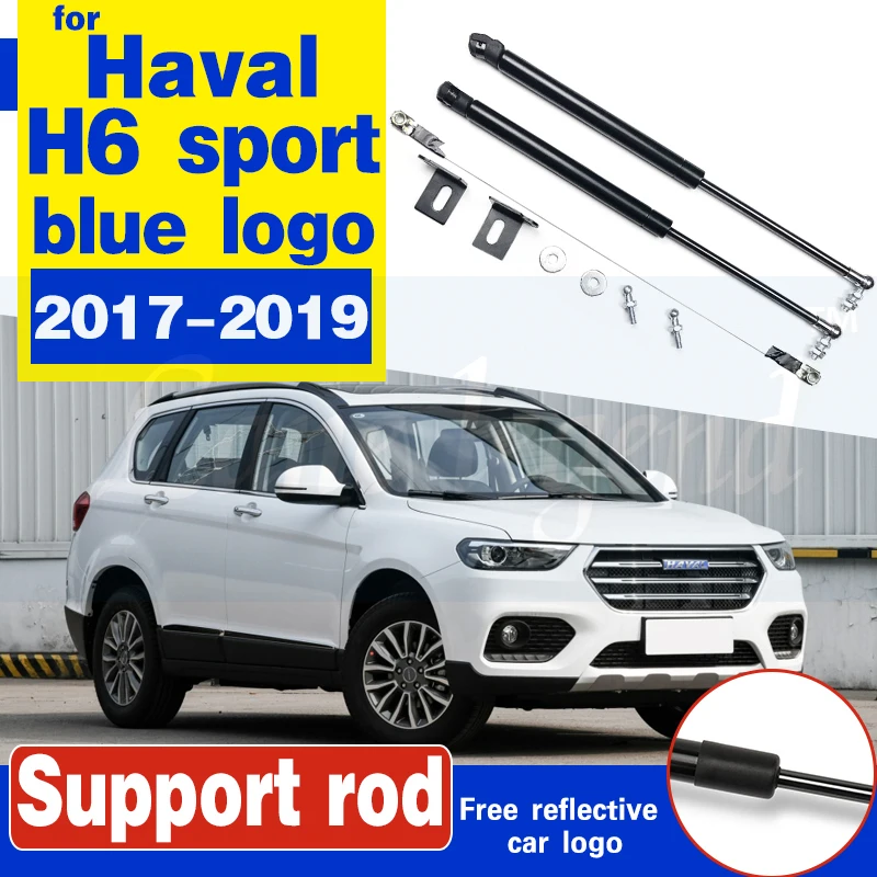 

Передняя крышка гидравлического стержня для Great Wall Haval H6 sport 2017 - 2019 с голубым логотипом, газовые стойки, подъемник, амортизатор