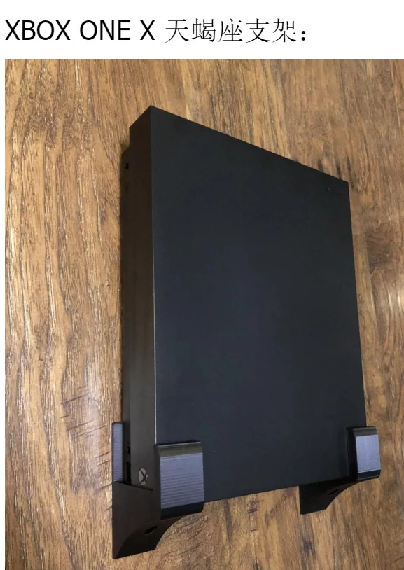 Черный 3D напечатанный с винтами настенный держатель для XB0X ONE X игровой коврик док геймпад подставка держатель